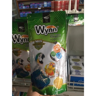 อาหารลูกนกป้อน Wynn (วินน์) 250กรัม **ส่งด่วนเคอรี่**