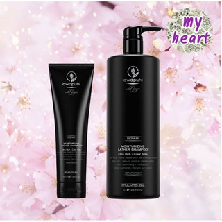 Paul Mitchell Awapuhi Wild Ginger Repair Moisturizing Lather Shampoo 250/1000 ml แชมพูสำหรับผมแห้งเสีย