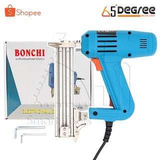 BONCHI เครื่องยิงแม็กไฟฟ้า ตะปูไฟฟ้า ขาเดี่ยว F30 ปรับรอบได้ 6 ระดับ 2500W