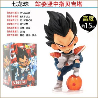 [ส่งฟรี] โมเดล ดราก้อนบอล Model Dragonball Z เบจิต้า วัสดุ PVC ขนาด สูง 15 Cm