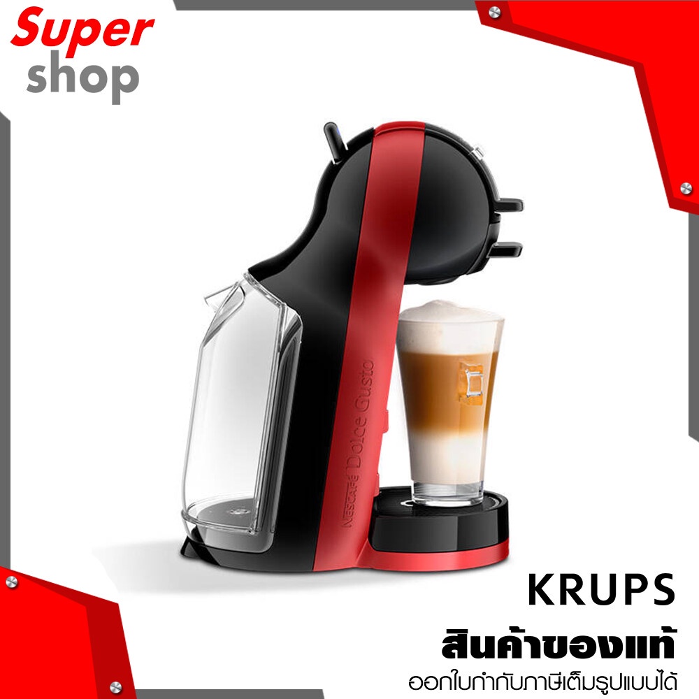 KRUPS เครื่องทำกาแฟแคปซูล รุ่น KP120H66 Mini Me Piano BLK/RED TH แรงดัน 15 บาร์ กำลังไฟ 1500 วัตต์