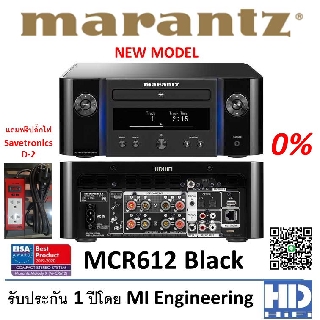 Marantz Stereo Receiver รุ่น MCR 612 Black