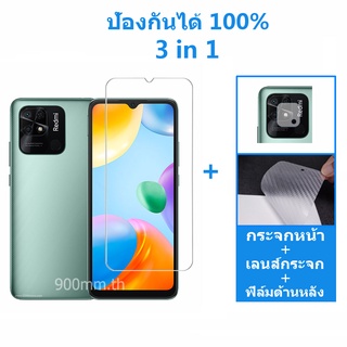 ฟิล์ม Xiaomi Redmi 10C 3-in-1 หน้าหลัง ฟิล์มกันรอย Xiaomi Note 11 10 Pro 5G Pro + Xiomi Redmi Note 11 10 9 Pro Max