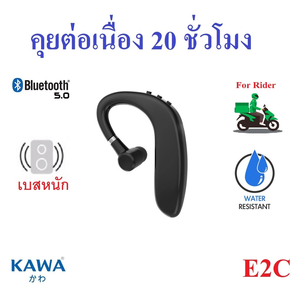หูฟังบลูทูธ Kawa i8 แบตอึดคุยต่อเนื่อง 20 ชม บลูทูธ 5.0  หูฟังไร้สาย