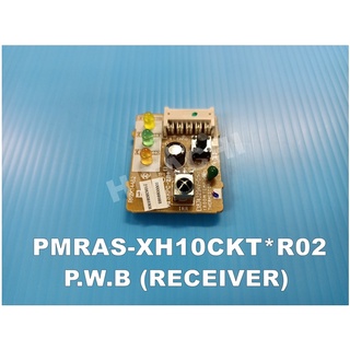 แผงรับสัญญาณรีโมทแอร์ฮิตาชิ/P.W.B (RECEIVER)/HITACHI/PMRAS-XH10CKT*R02/อะไหล่แท้จากโรงงาน