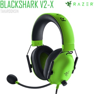 หูฟัง ยี่ห้อ RAZER BLACKSHARK V2 X