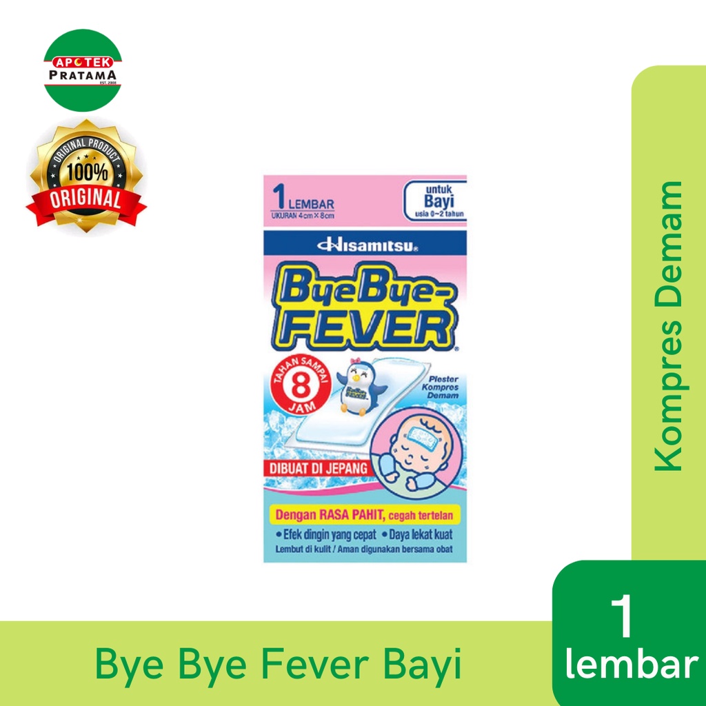Bye BYE FEVER เบบี้บาย