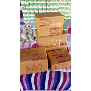[ราคาส่งกด6กระปุกขึ้นไป] ครีม Lima Herb skin care สมุนไพรไทย100%