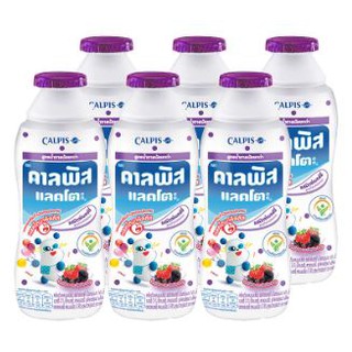 คาลพิส แลคโตะ รสมิกซ์เบอร์รี่ ขนาด 140ml ยกแพ็ค 6ขวด เครื่องดื่มผสมนมเปรี้ยว CALPIS LACTO MIXED BERRY