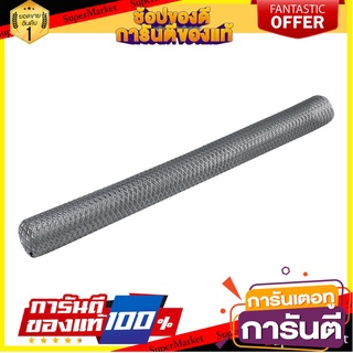 🎯BEST🎯 ตะแกรงเหล็กฉีก วีแอนด์พี NO.23 ขนาด 90X180 CM WIRE NETTING V&amp;P NO.23 90X180CM 🛺💨