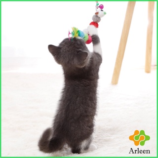 Arleen ไม้ตกของเล่นน้องแมว ""รูปตัวหนอน"" Funny cat