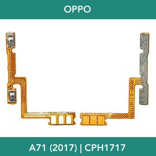 แพรปรับเสียง | OPPO A71 (2017) | CPH1717 | PCB Volume | LCD MOBILE