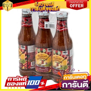 🔥ขาย🔥 ซันซอส น้ำจิ้มสุกี้ สูตรพริกกะเหรี่ยง  340กรัม/ขวด ยกแพ็ค 3ขวด SUKI SUN SAUCE 🚚💨