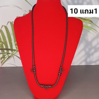 ถักเทียน 3องค์ 4mm ปรับสายได้ ขนาดเชือก 4มิล(10 แถม1)