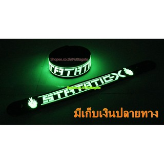 Static-X  Wristband ริสแบนด์ เรืองแสง กำไลยาง ปั๊มนูน วงร็อค pg206 เกรดเอ