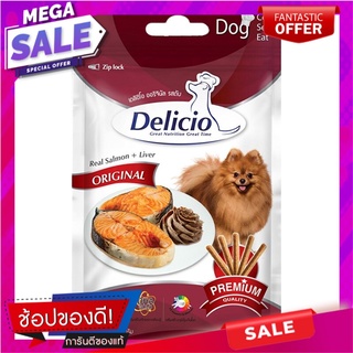 เดลิซิโอพลัสเนื้อปลาแซลมอนรสตับ 70กรัม Delicio Plus Salmon Fillet Liver Flavor 70g.