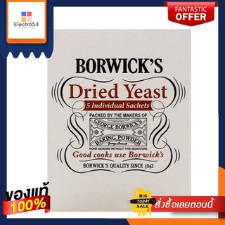 Borwick’s Dried Yeast 5x6g บอร์วิค ยีสต์แห้ง 5x6g