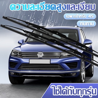 Msmile ใบปัดน้ำฝน ที่ปัดน้ำฝน ยางปัดน้ำฝน ที่ปัดน้ำฝนรูปตัวยู  ที่ปัดน้ำฝนรถยนต์ ที่ปัดน้ําฝน ยางปัดน้ําฝน E57