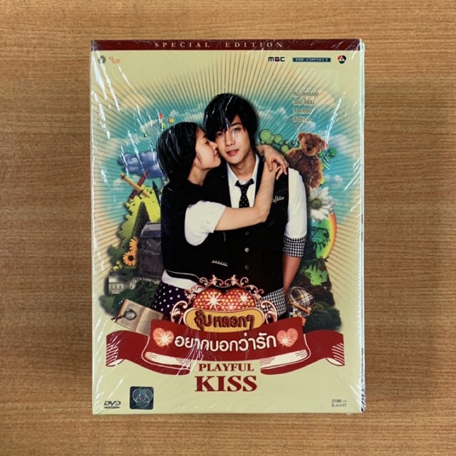 DVD : Playful Kiss (2010) จุ๊บหลอกๆ อยากบอกว่ารัก [มือ 1 Boxset แถมเสื้อ] ดีวีดี ซีรีย์ แผ่นแท้ ตรงป