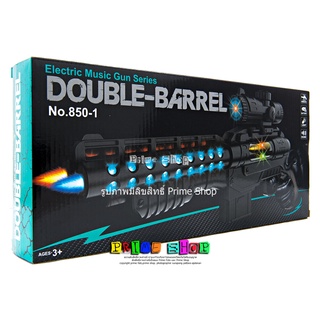 ของเล่นเด็ก Double-Barrel มีระบบสั่น เสียงและไฟ