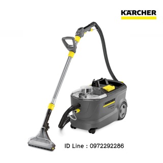 ส่งฟรี🔥 Karcher เครื่องซักพรม ซักโซฟา ซักม่านอัตโนมัติ รุ่น PUZZI 10/1 ออกใบกำกับภาษี