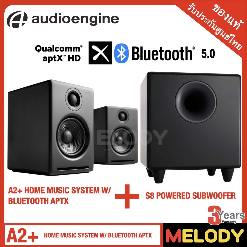 Audioengine A2+ HOME MUSIC SYSTEM W/ BLUETOOTH APTX + Audioengine S8 250W Powered Subwoofer, Built-i