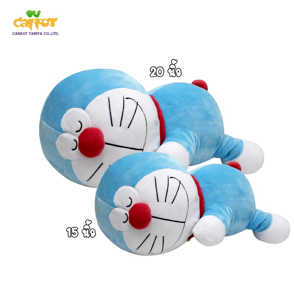 ตุ๊กตาโดเรม่อนนอนหมอบ 10 นิ้ว 15 นิ้ว 20 นิ้ว ผ้านุ่มนิ่ม Doraemon (สินค้าลิขสิทธิ์แท้ ส่งตรงจากโรงงานผู้ผลิต)