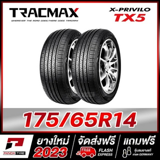 TRACMAX 175/65R14 ยางรถยนต์ขอบ14 รุ่น TX5 x 2 เส้น (ยางใหม่ผลิตปี 2023)