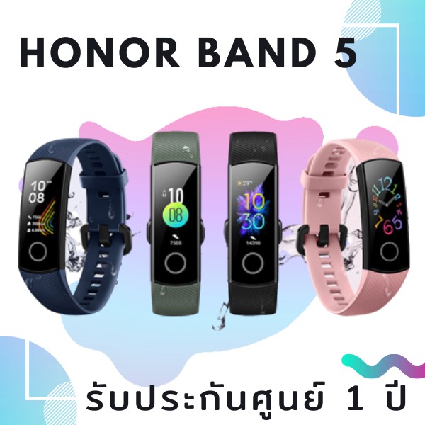 Huawei Honor Band 5 0.95 นิ้ว นาฬิกาสมาร์ทวอทช์ สายรัดข้อมือเพื่อสุขภาพ ซื้อ 1 แถมร่ม ซื้อ 2 แถม Boxset !!