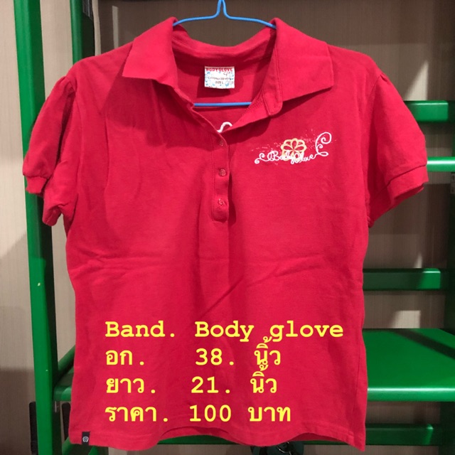 เสื้อโปโลมือสอง ยี่ห้อ แบรนด์แท้ ?? รีวิว โอซาก้า Body Glove