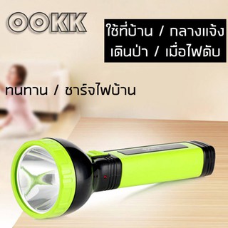 KM-8810 ไฟฉาย ชาร์จไฟบ้าน สปอตไลท์ ไม่กินไฟ ไฟฉายพกพาสะดวก แบตเตอรี่600mAh ไฟฉุกเฉิน ไฟฉายราคาถูก