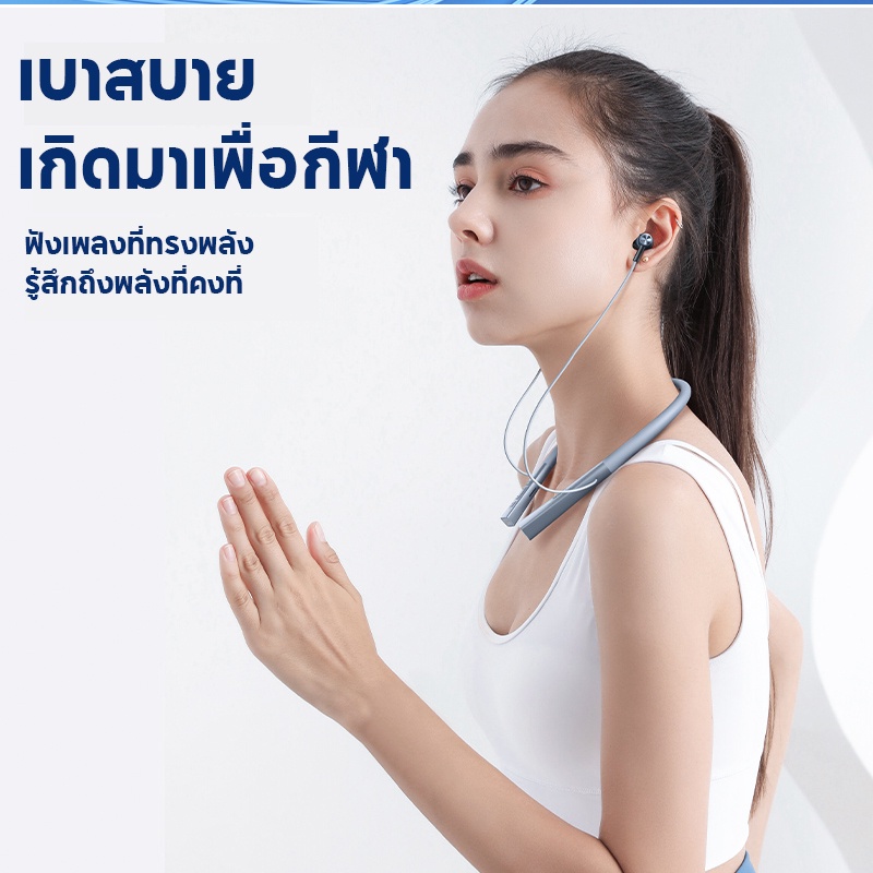 REMAX RB-S1 Grey หูฟังบลูทูธ หูฟังไร้สายบลูทูธแบบสปอร์ต ชุดหูฟังบลูทูธ ...