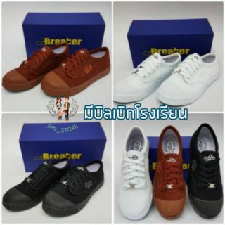 รองเท้าผ้าใบเบรกเกอร์ Breaker 4x4 เบอร์ 29-42 ของแท้ 100% พร้อมส่ง