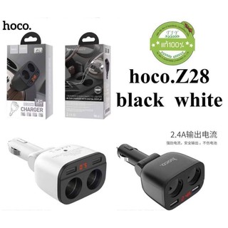 hoco CHARGER รุ่นZ28