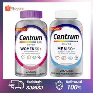 Centrum275/200 tablets Silver Men and Women 50+ Multivitamin Multimineral USA  วิตามินรวมสำหรับคน อายุ 50+ สหรัฐอเ