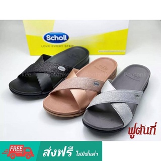 Scholl Remi รองเท้าสกอลล์ รุ่น เรมี (1F-2642) เทคโนโลยี ไบโอปรินท์ ของแท้ พร้อมส่ง