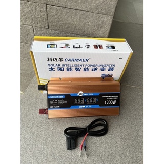 อินเวอร์เตอร์ Inverter  รุ่น AER-1200Wแปลงไฟแบตเตอรี่เป็นไฟบ้าน ไฟเข้า48V To220Vชนิดคลื่น โมดิฟายเวฟ