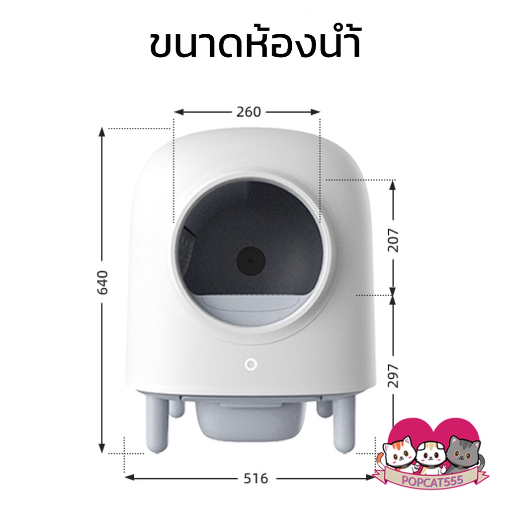 [PAYDAY] ห้องน้ำแมวอัตโนมัติ PETREE รุ่นที่ 2 ปล่อยโอโซนได้ ใช้แอพได้ มีระบบทิ้งทราย ทางเข้าออกใหญ่ที่สุ - รูปที่ 4