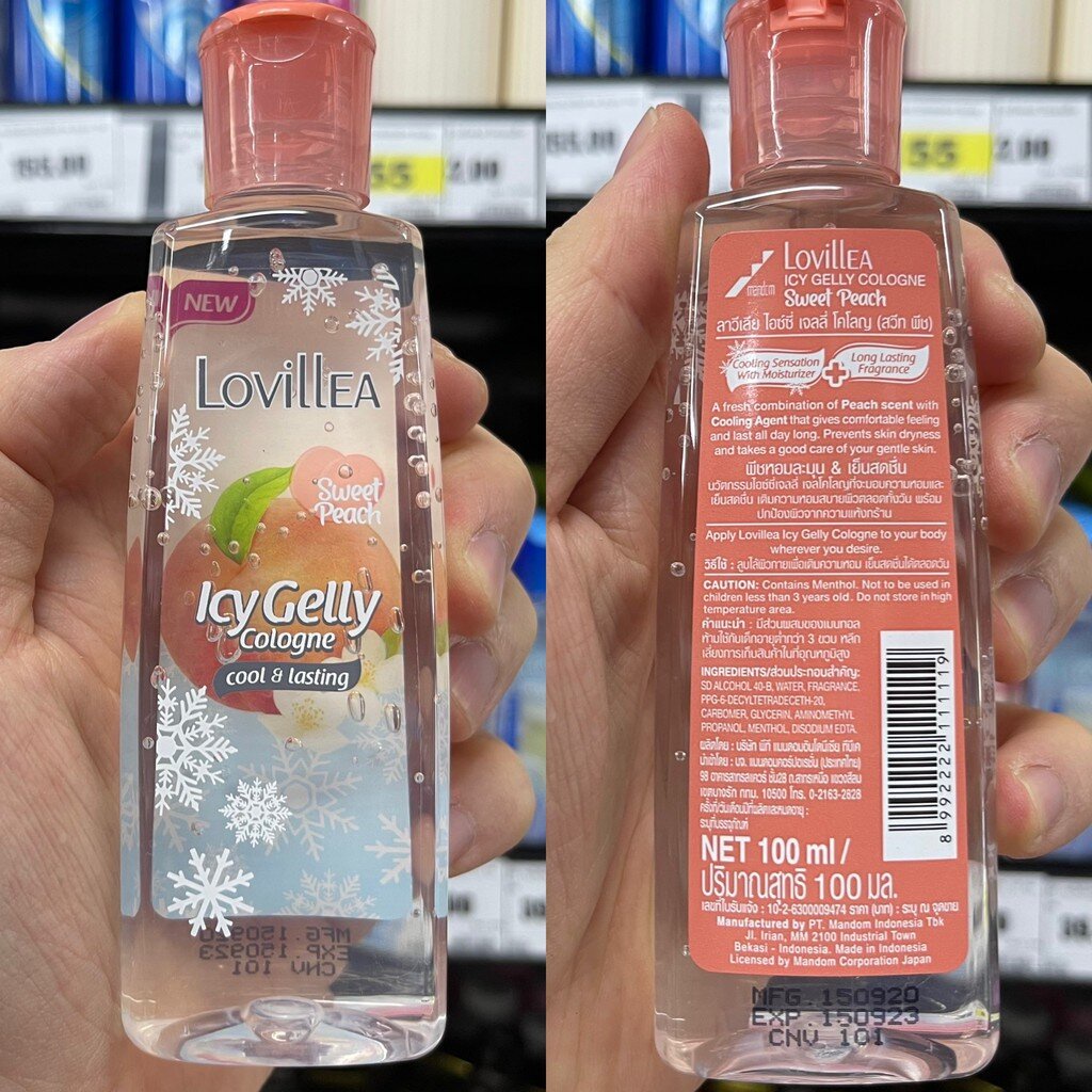 ลาวีเลีย เจลลี่ โคโลญ 100 มล. Lovillea Gelly Cologne 100 ml. - รูปที่ 5