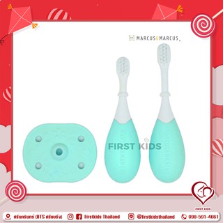 Marcus &amp; Marcus 3 -Stage Palm Grasp Toothbrush Set แปรงสีฟันสำหรับน้องๆ #firstkids#ของใช้เด็ก#ของเตรียมคลอด