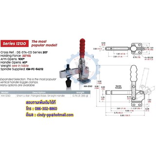 ตัวจับยึดแคมป์ Toggle clamp #12130