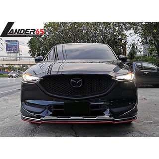 ชุดแต่งเสกิร์ตรอบคัน Mazda CX 5 2018 Lander65 จากTp-Autopart
