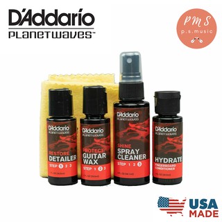 DAddario® น้ำยาทำความสะอาดกีตาร์ เซ็ต 3 สูตร + 1 น้ำยาปรับสภาพฟิงเกอร์บอร์ด แถมฟรีผ้าเช็ดของแท้ **MADE IN U.S.A.**