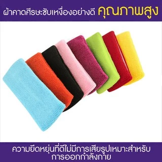 ผ้าคาดผม ที่คาดหัวซับเหงื่อตอนออกกำลังกาย ผ้าไม่รัดหัว มีให้เลือก 10 สี ลายอาดิดาสแถบ No.F7Aa35-0001