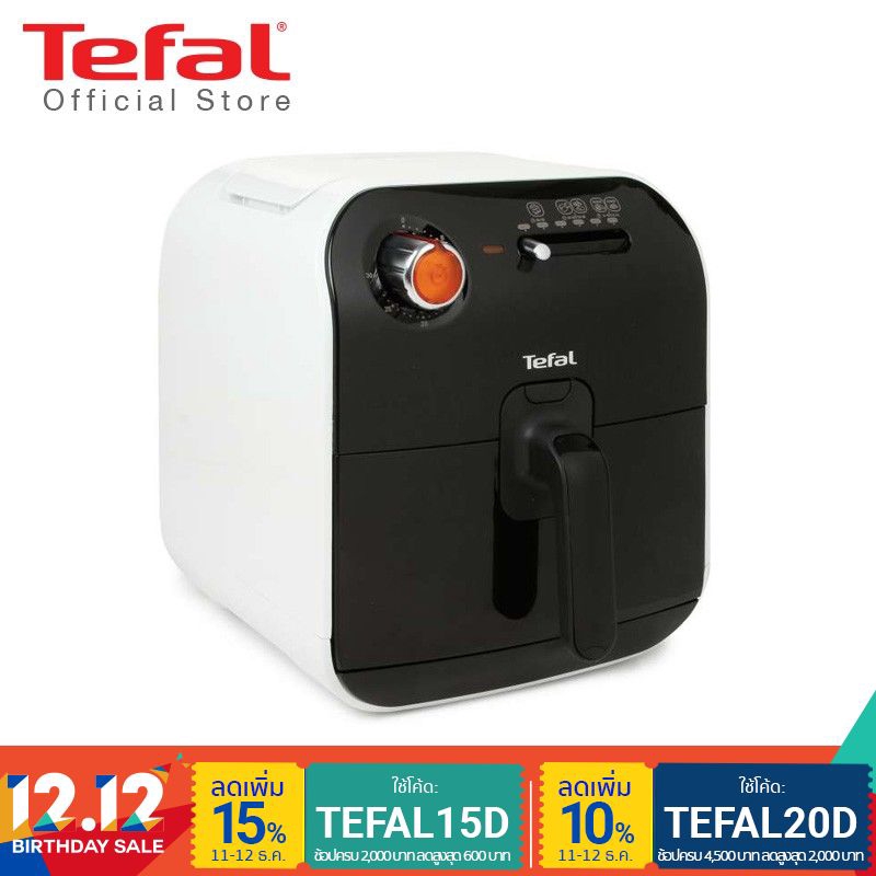 Tefal หม้อทอดไร้น้ำมัน Fry Delight 1,430 วัตต์ FX1000 - Black