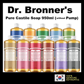 [Dr.Bronners] Pure Castile สบู่เหลว 950 มล. 12 แบบ (ไม่มีปั๊ม) Dr bronner Dr. บรอนเนอร์ dr.bronner Dr.Bronnerss drbronners