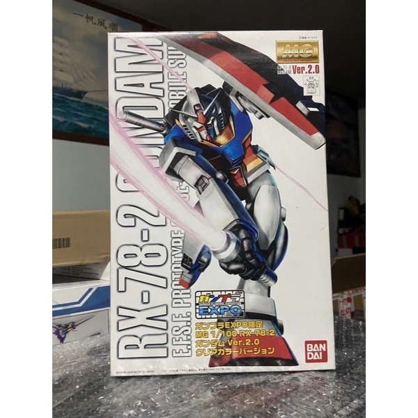 Bandai : Gundam EXPO limited MG 1/100 RX-78-2 Gundam Ver.2.0 clear color version