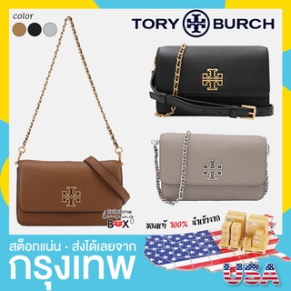 USA แท้💯% กระเป๋าสะพาย กระเป๋าหนัง แบรนด์เนม TORY BURCH britten convertible crossbody 84707