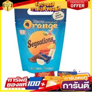 💝FOOD LOVE💝 Terrys White Chocolate Orange Segsation 5 Delicious Flavours 360g.  ขนมสุดอร่อย 🚙💨