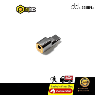 DD TC25B หัวแปลง USB TypeC เป็น 2.5mm balanced